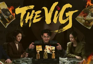 THE VIG PC Steam CD Key
